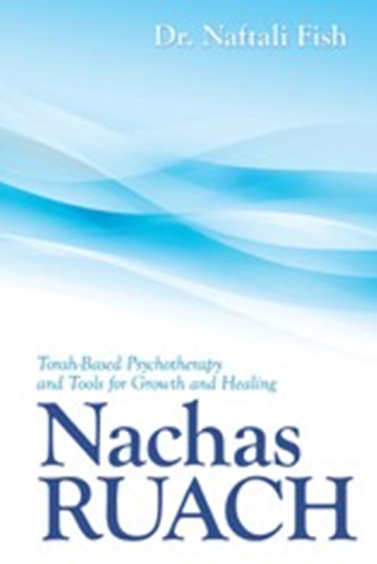 Nachas Ruach