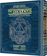 Rubin Edition of The Prophets