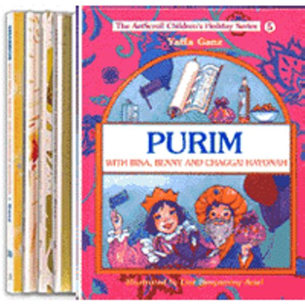 Bina And Benny Youth Holiday Books: Seri