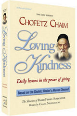 Chofetz Chaim: Loving Kindness