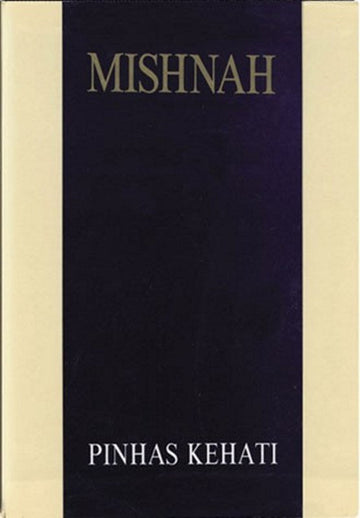 Front cover of Mishnayot Kehati Pocket Editions