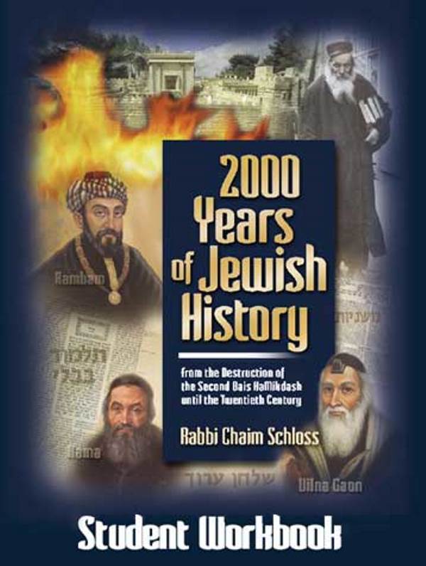 2000 Years of Jewish History - Workbook — Educational Items from Rabbi Chaim Schloss
