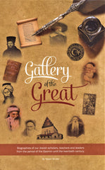 Gallery of the Great