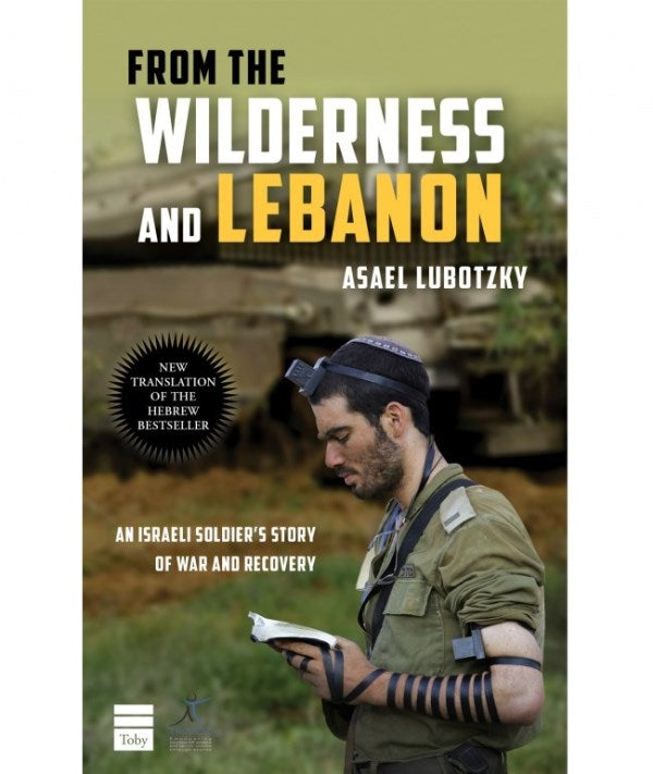From the Wilderness and Lebanon: An Isra