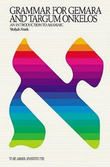 Grammar For Gemara & Targum Onkelos: An Introduction To Aramaic
