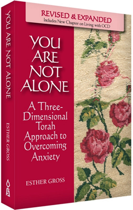 You Are Not Alone