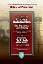 Chovas Hatalmidim:The Students' Obligation & Sheloshah Ma'Amarim