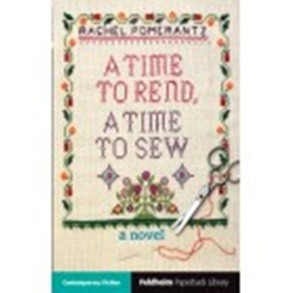 A Time to Rend, A Time to Sew — Novels from Rachel Pomerantz