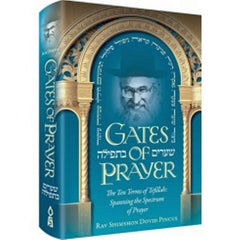 Gates of Prayer