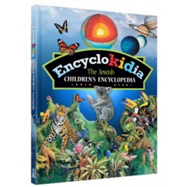Encyclokidia, Jewish Children's Encyclop