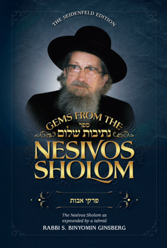 Gems From The Nesivos Shalom - Pirkei Av