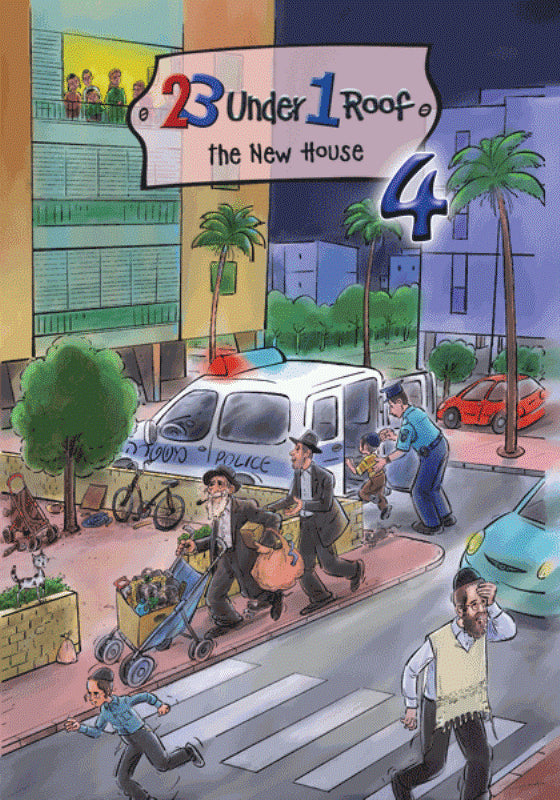 23 Under 1 Roof: The New House - Volume 4 — Children's Books from R. Rappaport