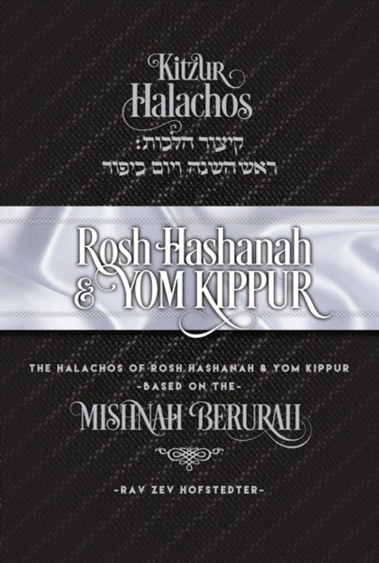 Kitzur Halachos: Rosh Hashanah & Yom Kip