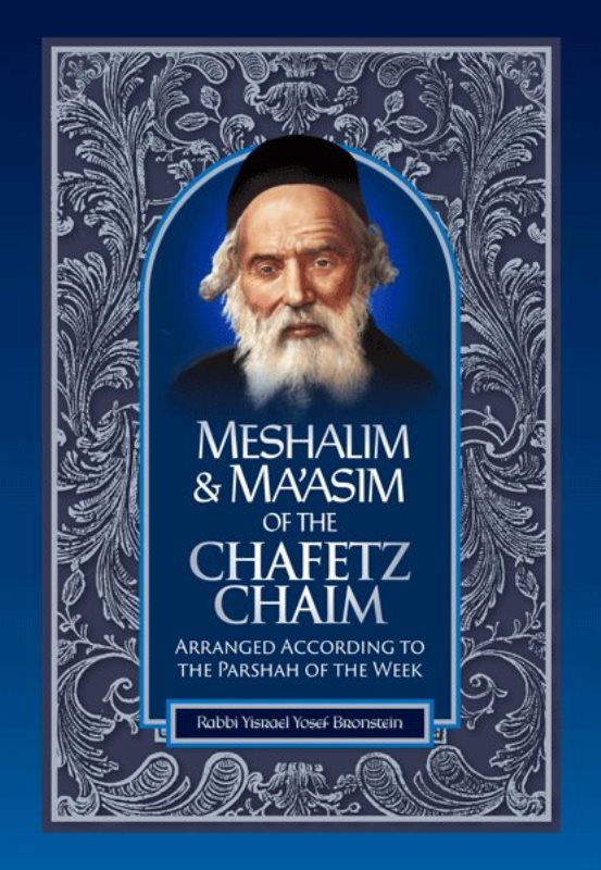 Meshalim & Ma'Asim of The Chofetz Chaim: