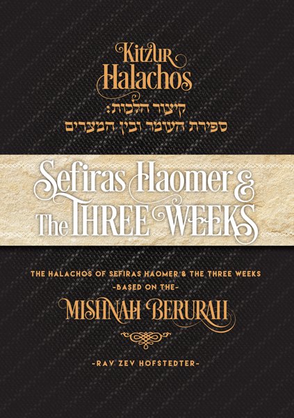 Kitzur Halachos Sefiras Haomer & The Thr