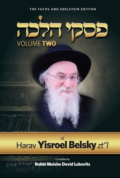 Piskei Halacha of Harav Yisroel Belsky z