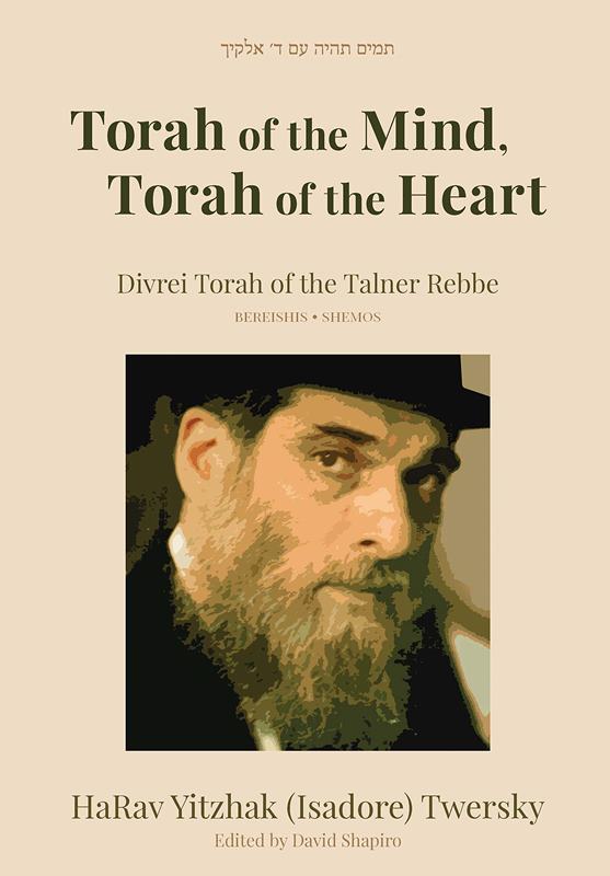 Torah of The Mind - Torah of The Heart -