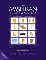 The Mishkan Illuminated