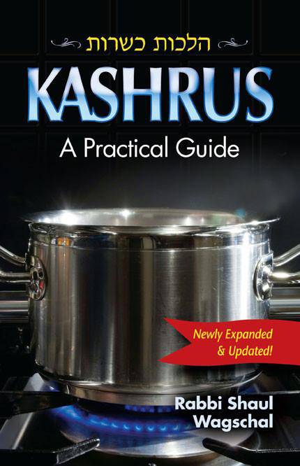 Kashrus - a practical guide by Rabbi Shaul Wagschal — Judaica Press