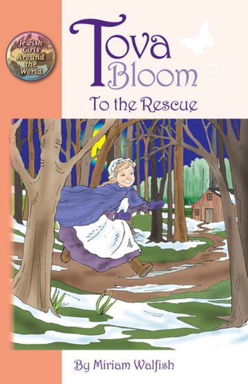 Tova Bloom to the Rescue — jewish girls historical novel hardcover