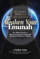 Awaken You Emunah