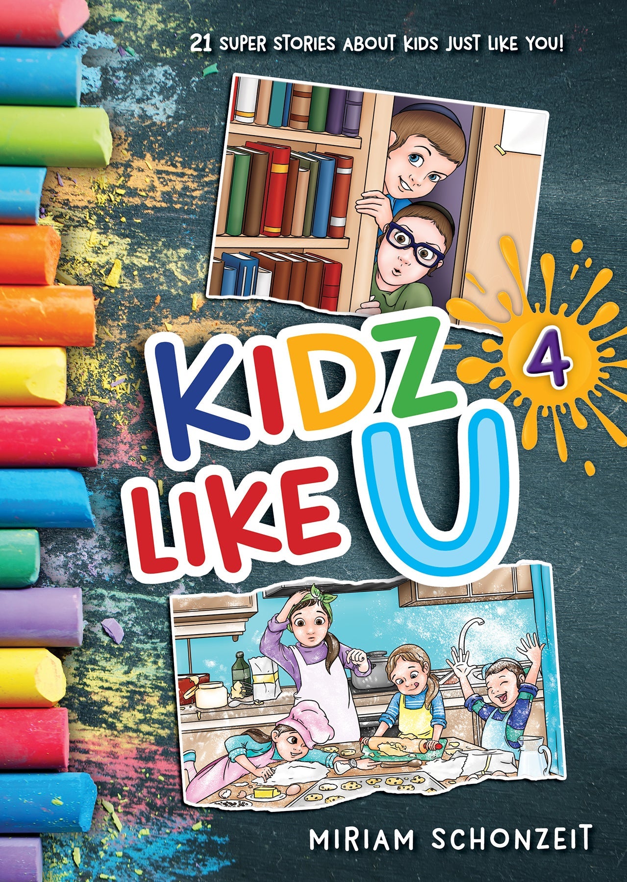 Kidz Like U, Book 4 by Miriam Schonzeit — Judaica Press