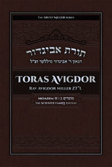 Toras Avigdor on Moadim - Volume 2