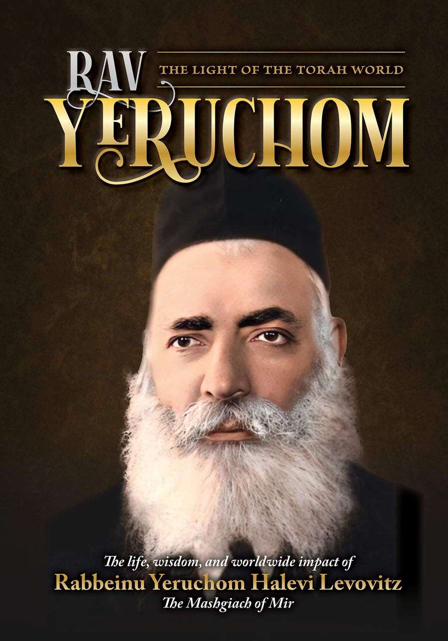Rav Yeruchom | Judaica Press