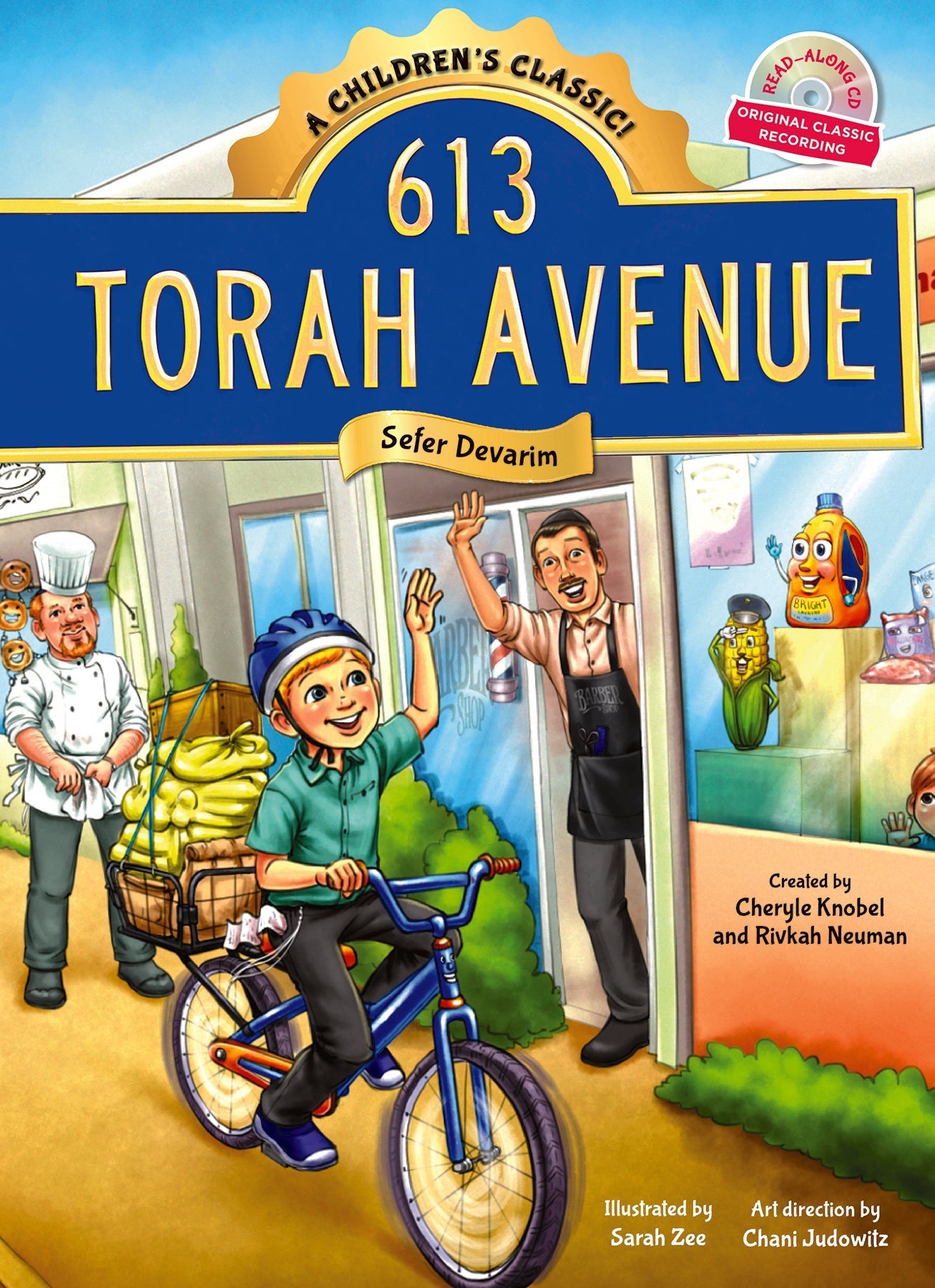 613 Torah Avenue -- Devarim — Judaica Press