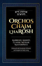 Orchos Chaim L'haRosh
