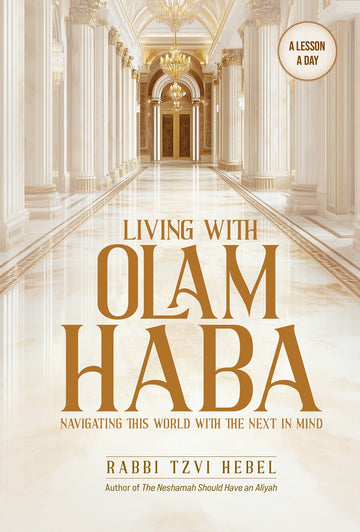 Living with Olam Haba — hashkafah and emunah hardcover