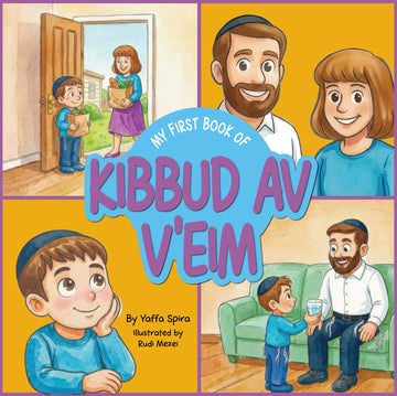 My First Book of Kibbud Av V'eim — toddler middos board book