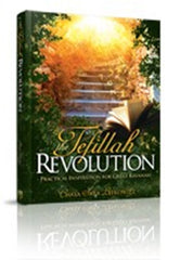 The Tefillah Revolution