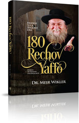 180 Rechov Yaffo: Stories of Emunah and Bitachon
