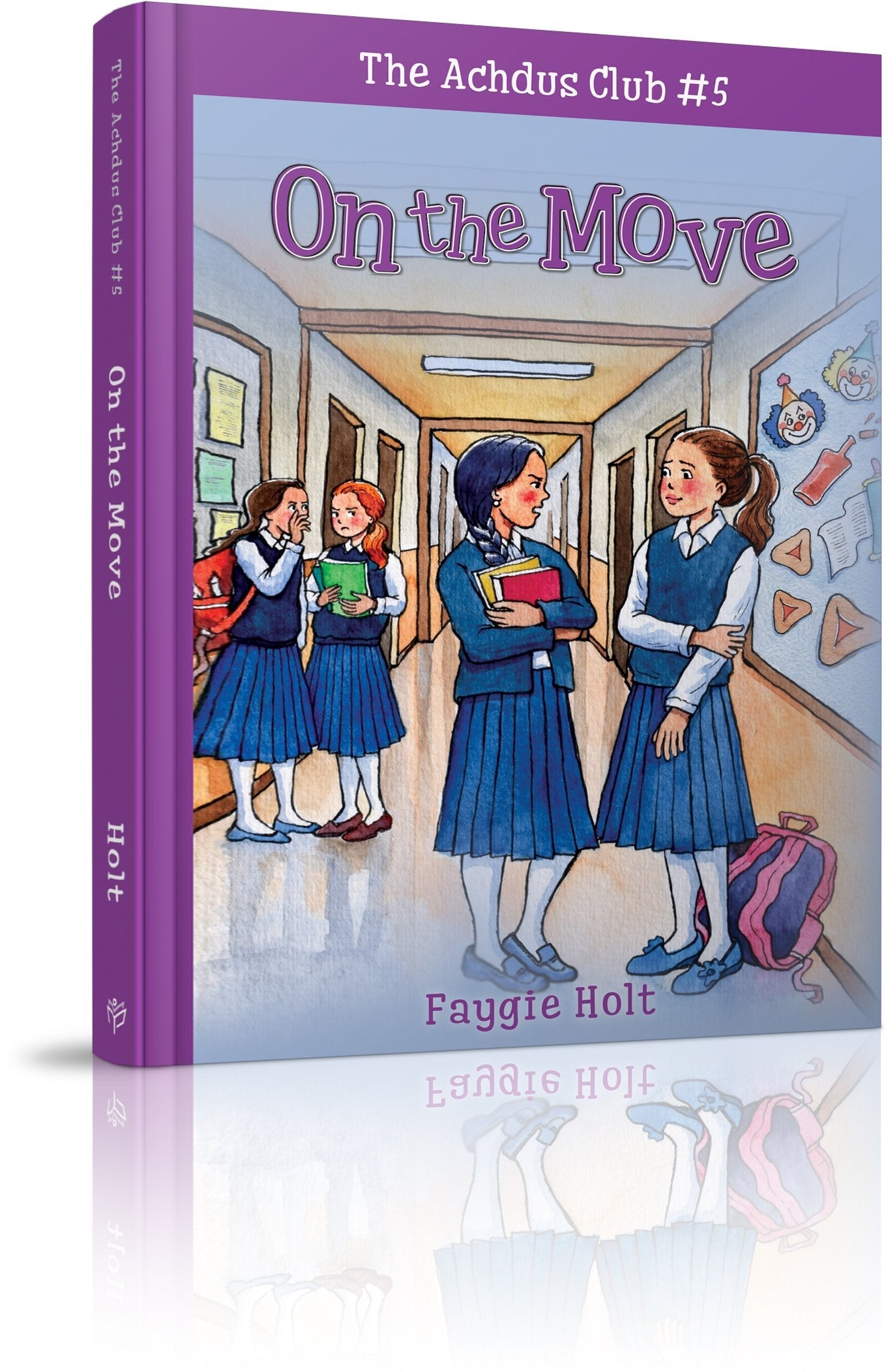 The Achdus Club: On the Move - Volume 5
