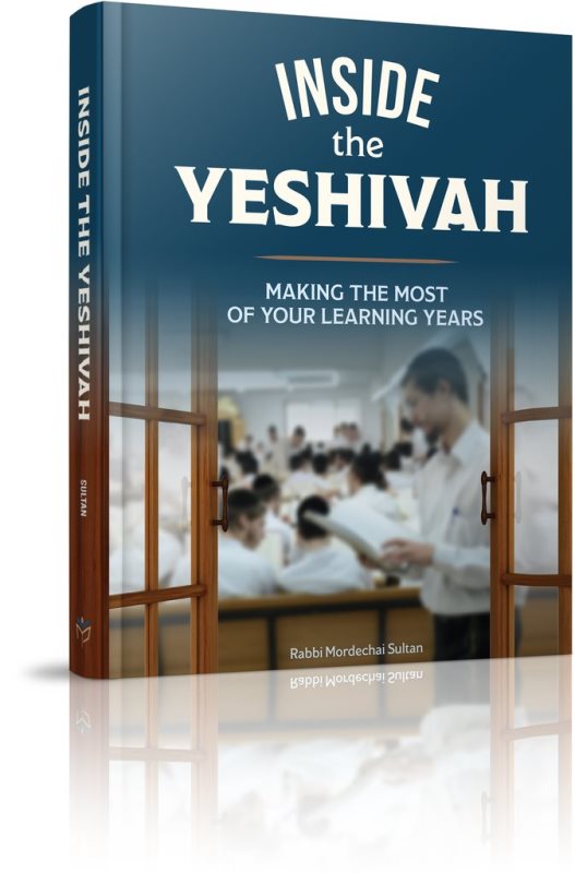 Inside The Yeshivah: Making The Most of