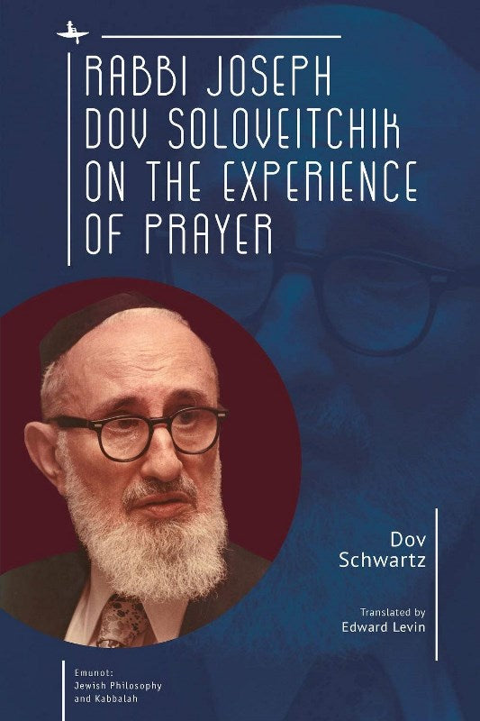 Rabbi Joseph Dov Soloveitchik On The Exp