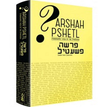 Front cover of Parsha Pshetl