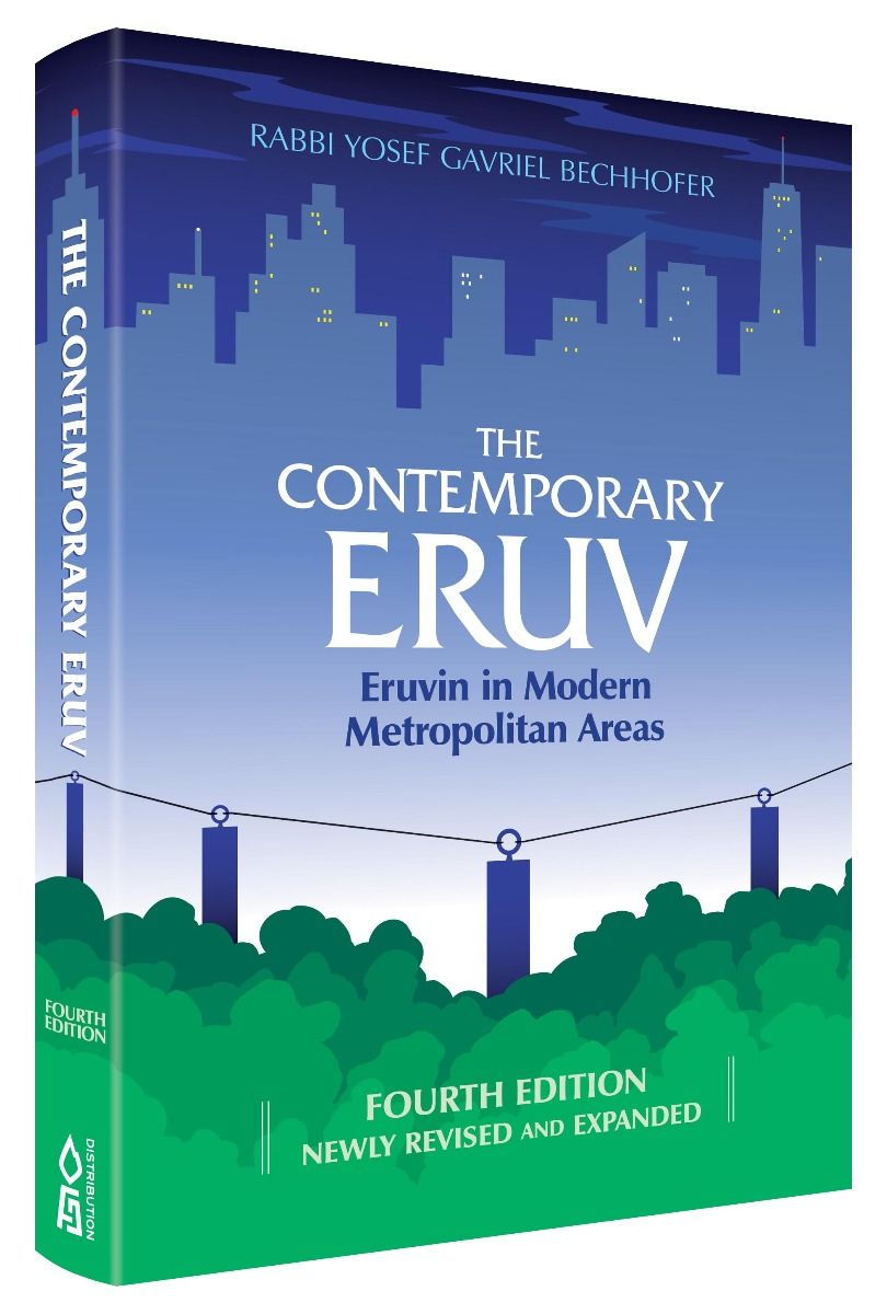 The Contemporary Eruv (Revised & Expande