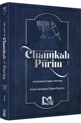 The Laws of Chanukah and Purim