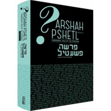 Front cover of Parsha Pshetl, Volume 2