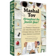 Mashal Tov 2