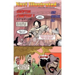 Navi Illustrated: Shoftim (Chapter 1) - Volume 3