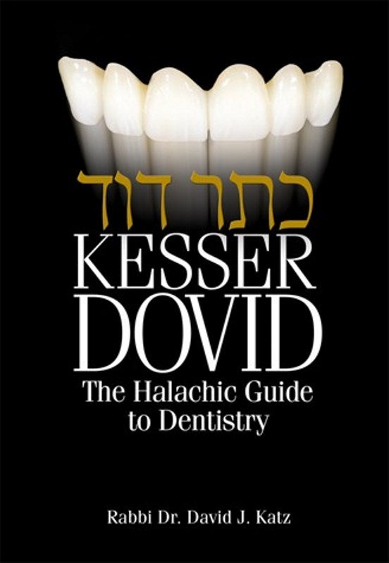 Kesser Dovid:The Halachic Guide to Denti