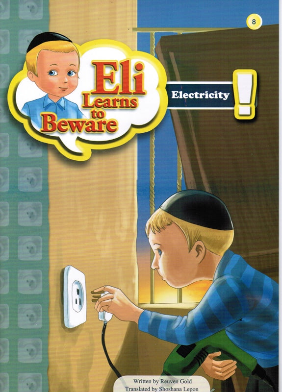 Eli Learns To Beware: Electricity - Volu