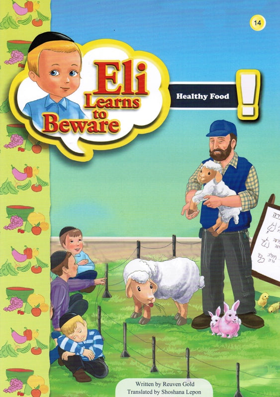 Eli Learns To Beware: Healthy Food - Vol