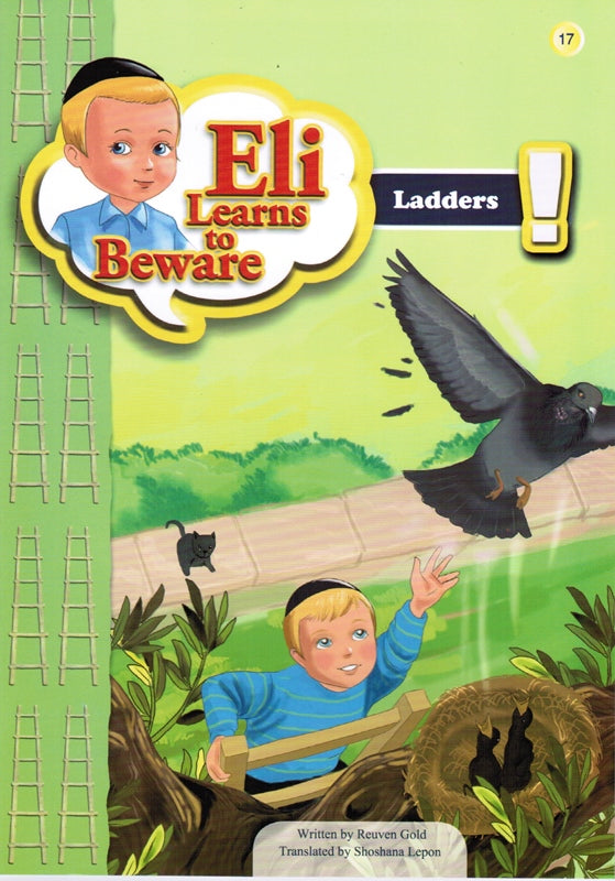 Eli Learns To Beware: Ladders - Volume 1