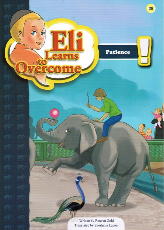 Eli Learns To Overcome: Patience - Volum