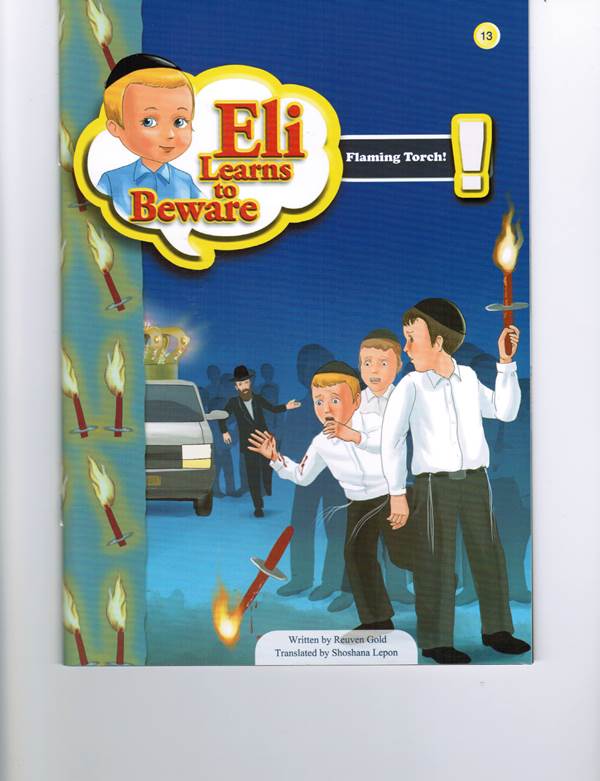 Eli Learns To Beware: Flaming Torch - Vo
