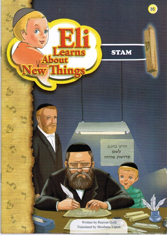 Eli Learns About New Things: Stam - Volu